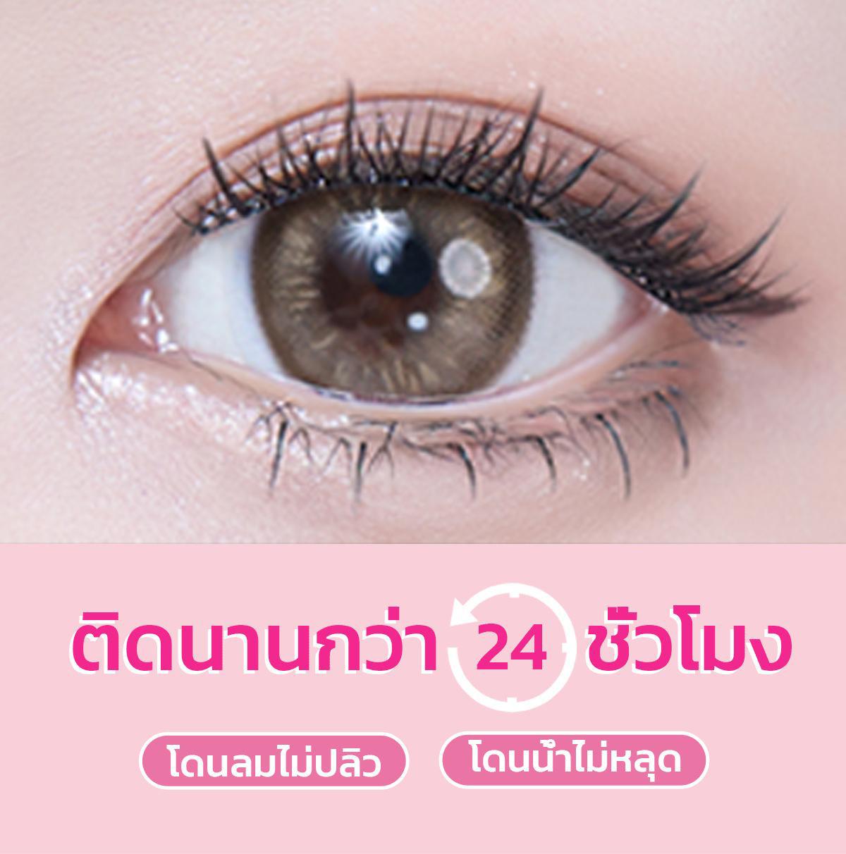 [พร้อมส่งในไทย] Heyelash#Candy Crush ขนาด 10-11 มม. ขนตาแบบช่อมีกาวในตัว ให้ลุคธรรมชาติ DIY สไตล์ขนตาได้ด้วยตัวเอง จำนวน 36 ช่อ