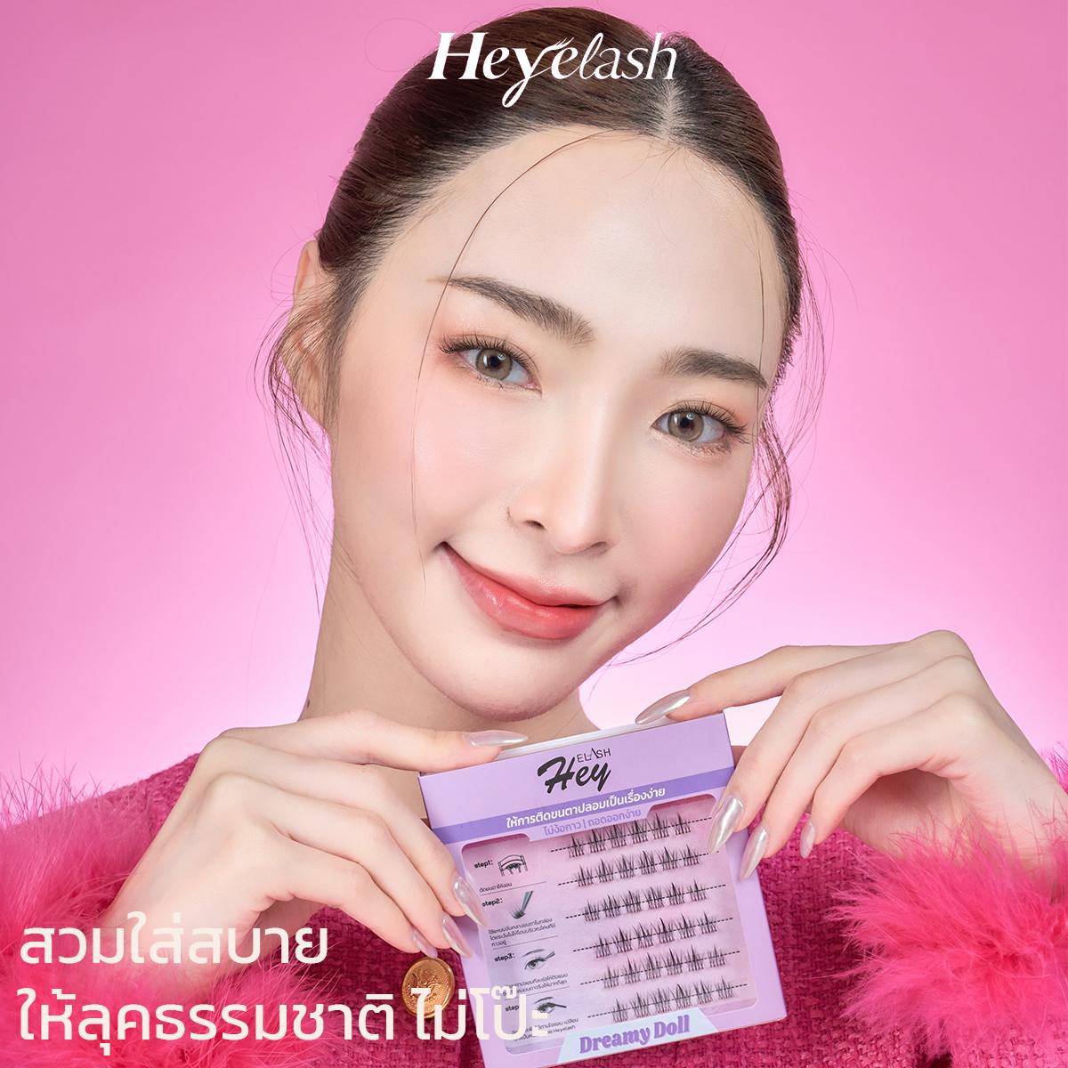 【พร้อมส่งในไทย】HeyeLash #Dreamy Doll 9-11mm ขนตาแบบช่อมีกาวในตัว ดูเป็นธรรมชาติที่สุด D Curl 36 ช่อ แถมฟรี แหนบคีบขนตา