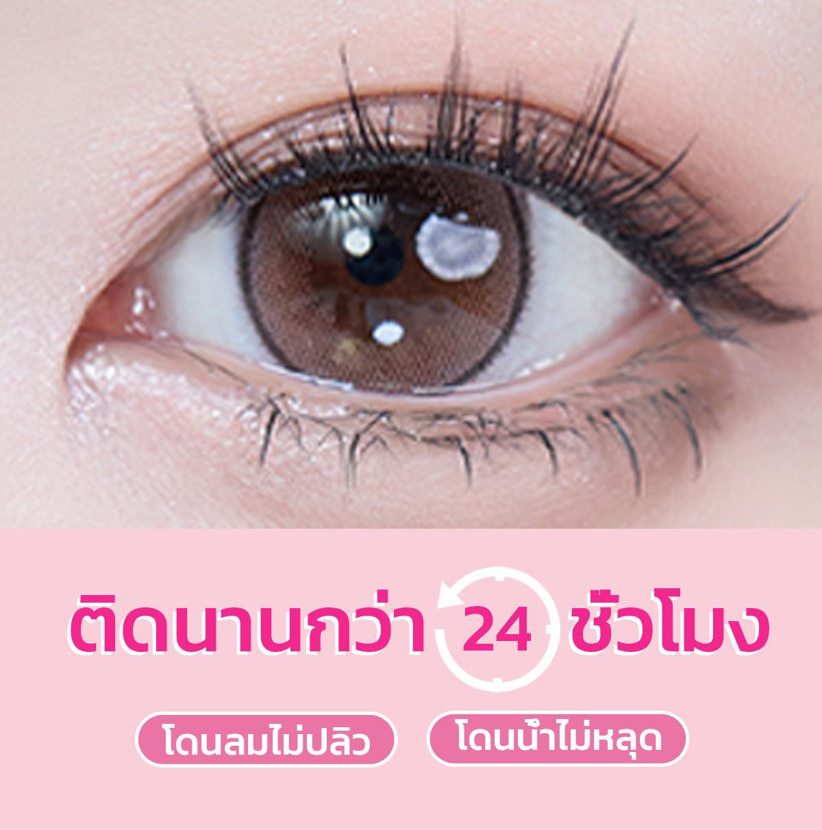 【พร้อมส่งในไทย 】Heyelash#Enchanted Eyes ขนตาแบบมีกาวในตัวทรงเขี้ยวแมวจับช่อ ขนาด 10-12mm, D Curve จำนวน 36 ช่อ ติดได้เลย ไม่ง้อกาว